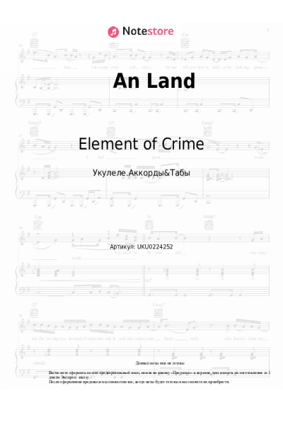 undefined Element of Crime - An Land