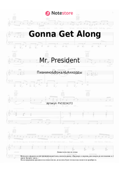 Ноты, аккорды Mr. President - Gonna Get Along