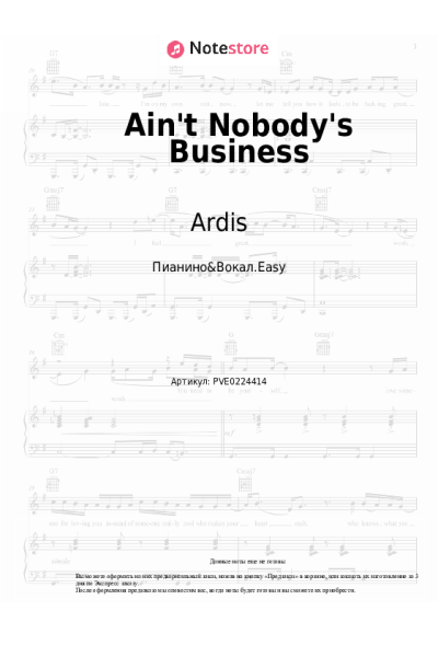 Ноты, аккорды Ardis - Ain't Nobody's Business