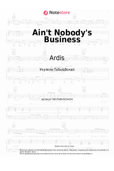Ноты, аккорды Ardis - Ain't Nobody's Business
