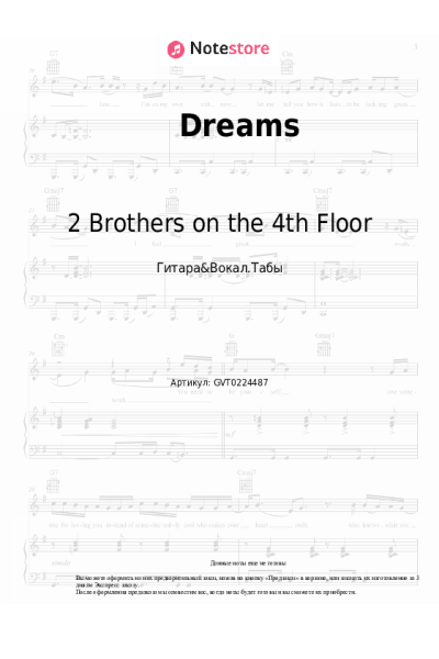 undefined 2 Brothers on the 4th Floor - Dreams