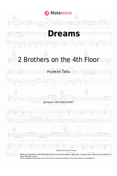 undefined 2 Brothers on the 4th Floor - Dreams