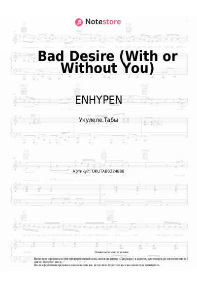undefined ENHYPEN - Bad Desire (With or Without You)