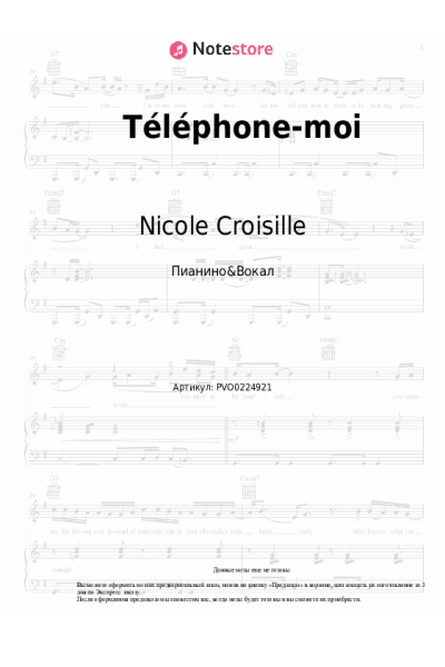 undefined Nicole Croisille - Téléphone-moi