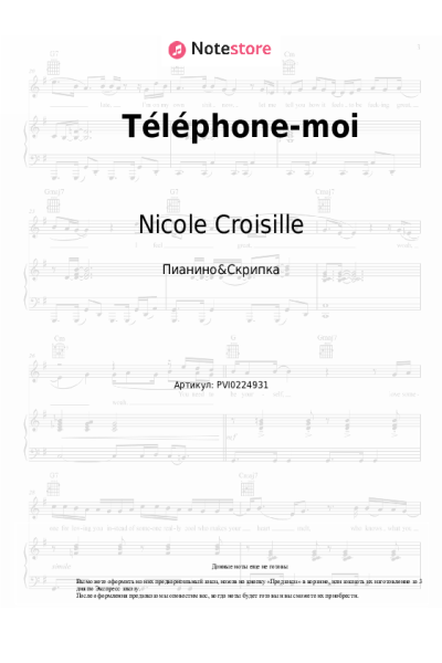Ноты, аккорды Nicole Croisille - Téléphone-moi