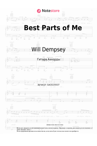 undefined Will Dempsey - Best Parts of Me