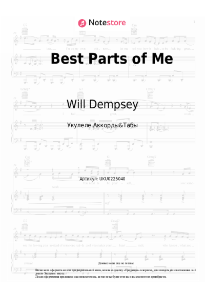 undefined Will Dempsey - Best Parts of Me