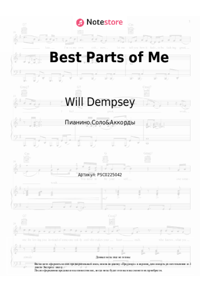 undefined Will Dempsey - Best Parts of Me