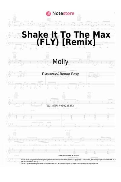 undefined Shenseea, Moliy, Silent Addy, Skillibeng - Shake It To The Max (FLY) [Remix]