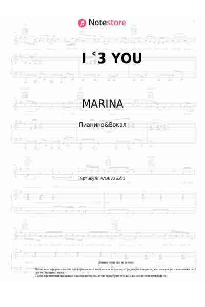 undefined MARINA - I ˂3 YOU