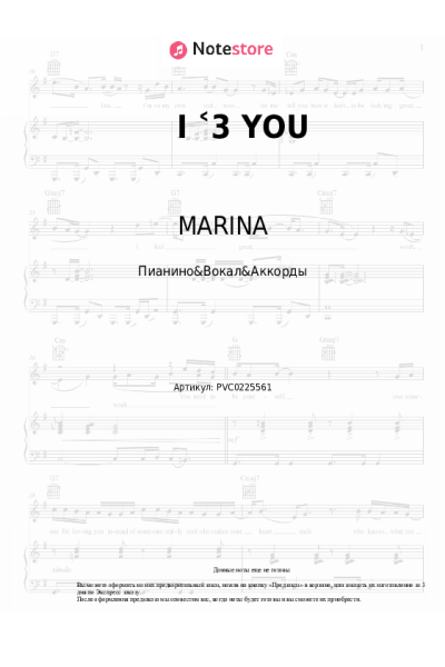 undefined MARINA - I ˂3 YOU