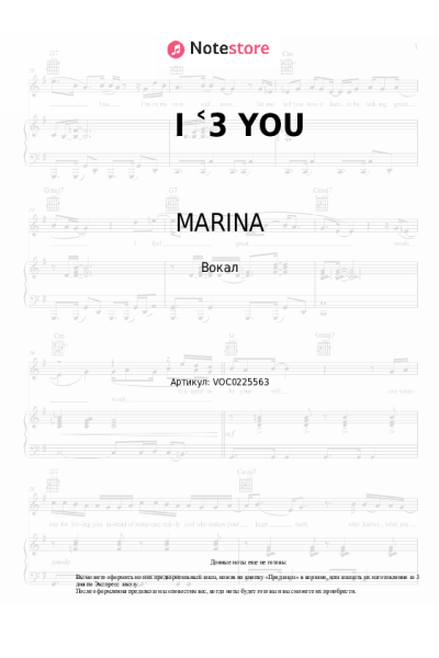 Ноты, аккорды MARINA - I ˂3 YOU
