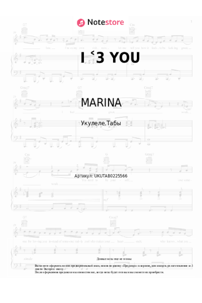 undefined MARINA - I ˂3 YOU