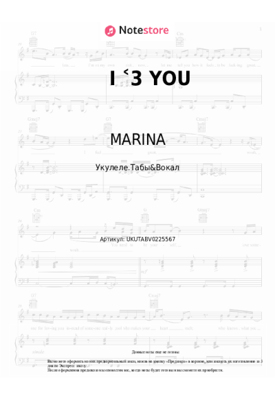 undefined MARINA - I ˂3 YOU