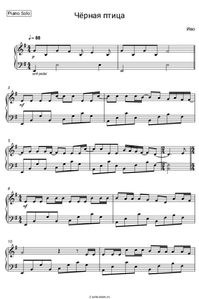 Ноты, аккорды Иво - Черная птица
