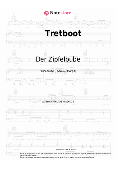 Ноты, аккорды Der Zipfelbube, Almklausi, Magic Marco - Tretboot