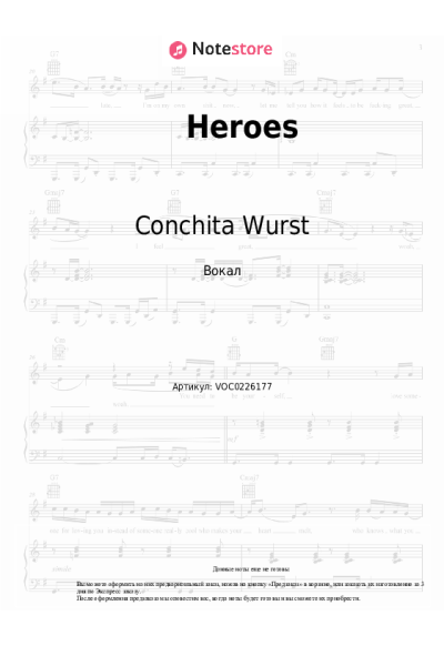 undefined Conchita Wurst - Heroes