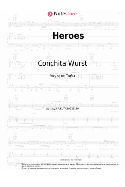 undefined Conchita Wurst - Heroes