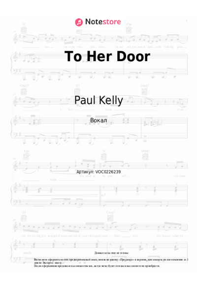 undefined Paul Kelly - To Her Door