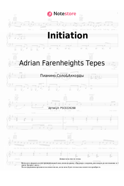 Ноты, аккорды Adrian Farenheights Tepes - Initiation