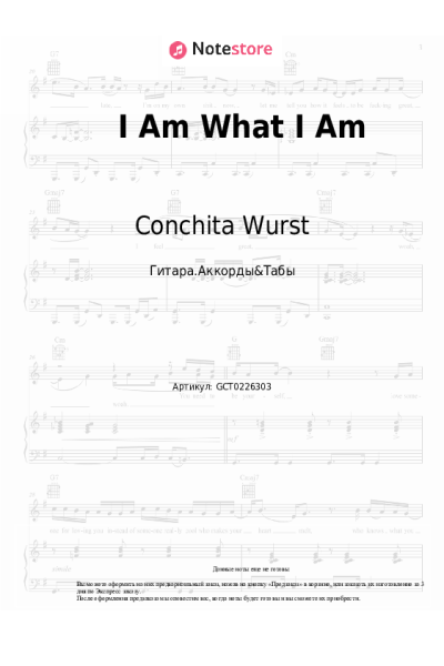 undefined Conchita Wurst - I Am What I Am