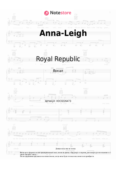 Ноты, аккорды Royal Republic - Anna-Leigh
