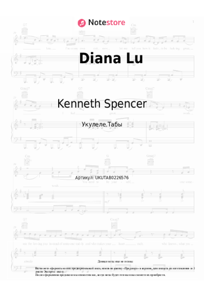 Ноты, аккорды Kenneth Spencer - Diana Lu
