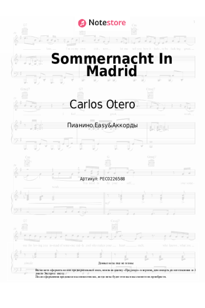 Ноты, аккорды Carlos Otero - Sommernacht In Madrid
