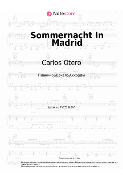 Ноты, аккорды Carlos Otero - Sommernacht In Madrid