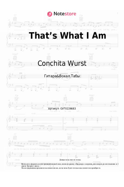 undefined Conchita Wurst - That’s What I Am