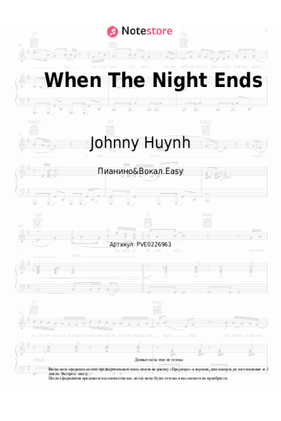 undefined Johnny Huynh - When The Night Ends