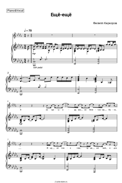 undefined Филипп Киркоров - Ещё, ещё