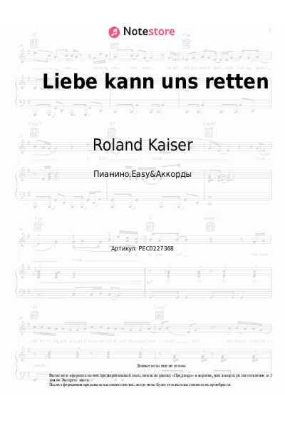 undefined Roland Kaiser - Liebe kann uns retten