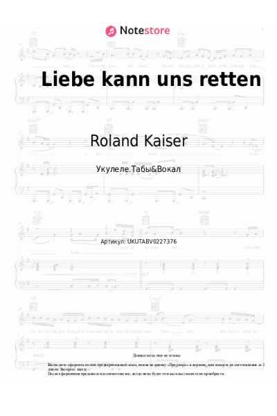 undefined Roland Kaiser - Liebe kann uns retten