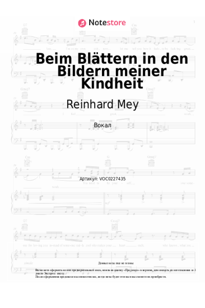 undefined Reinhard Mey - Beim Blättern in den Bildern meiner Kindheit