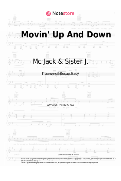Ноты, аккорды Mc Jack & Sister J. - Movin' Up And Down