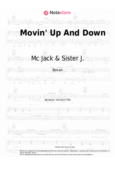 Ноты, аккорды Mc Jack & Sister J. - Movin' Up And Down