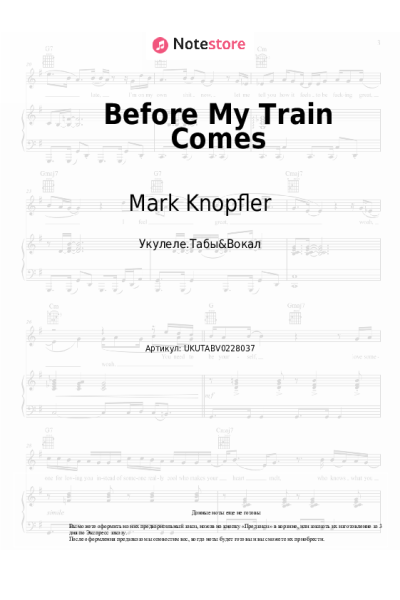 Ноты, аккорды Mark Knopfler - Before My Train Comes