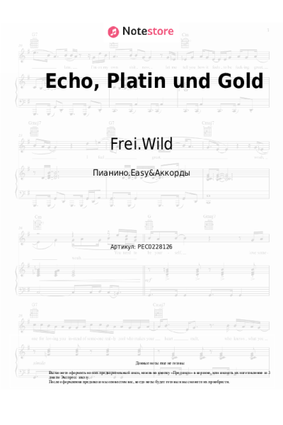 Ноты, аккорды Frei.Wild, Philipp Burger - Echo, Platin und Gold