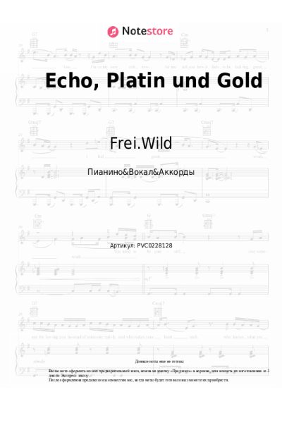 Ноты, аккорды Frei.Wild, Philipp Burger - Echo, Platin und Gold