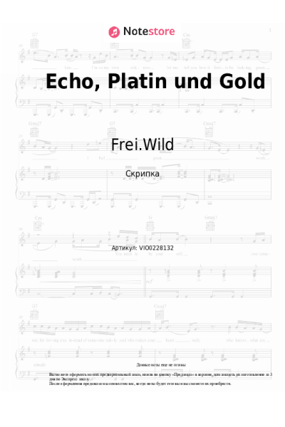 Ноты, аккорды Frei.Wild, Philipp Burger - Echo, Platin und Gold