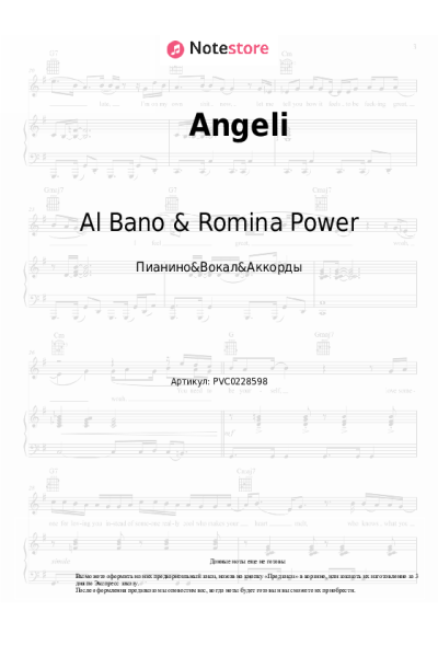 undefined Al Bano & Romina Power - Angeli