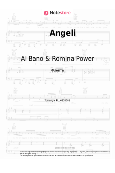 undefined Al Bano & Romina Power - Angeli