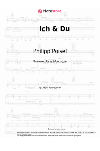 undefined Philipp Poisel - Ich & Du