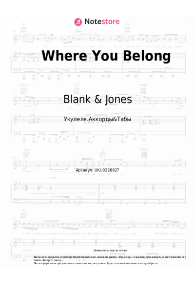 Ноты, аккорды Blank & Jones - Where You Belong
