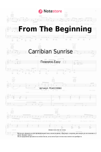 Ноты, аккорды Carribian Sunrise - From The Beginning