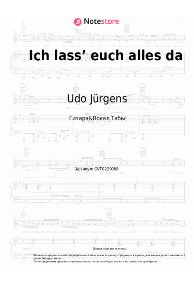 undefined Udo Jürgens - Ich lass’ euch alles da