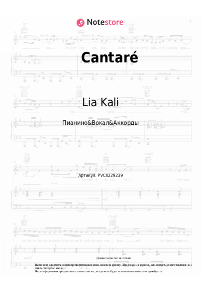 undefined Lia Kali, Toni Anzis - Cantaré