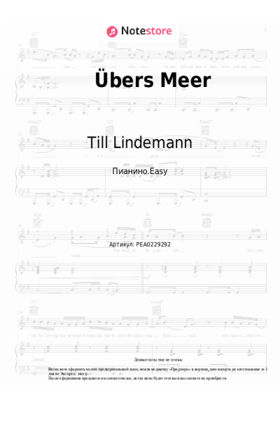 undefined Till Lindemann - Übers Meer
