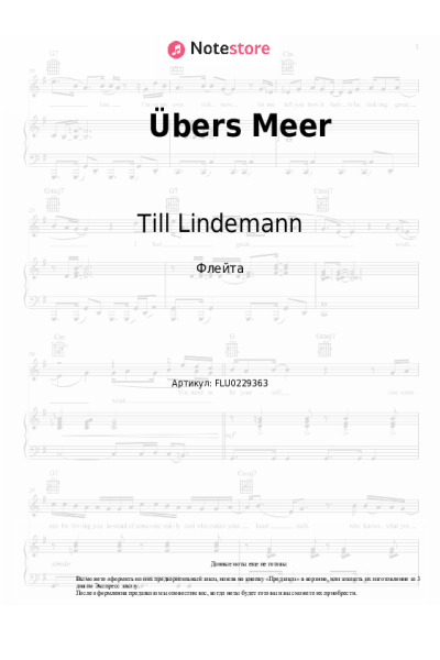 undefined Till Lindemann - Übers Meer
